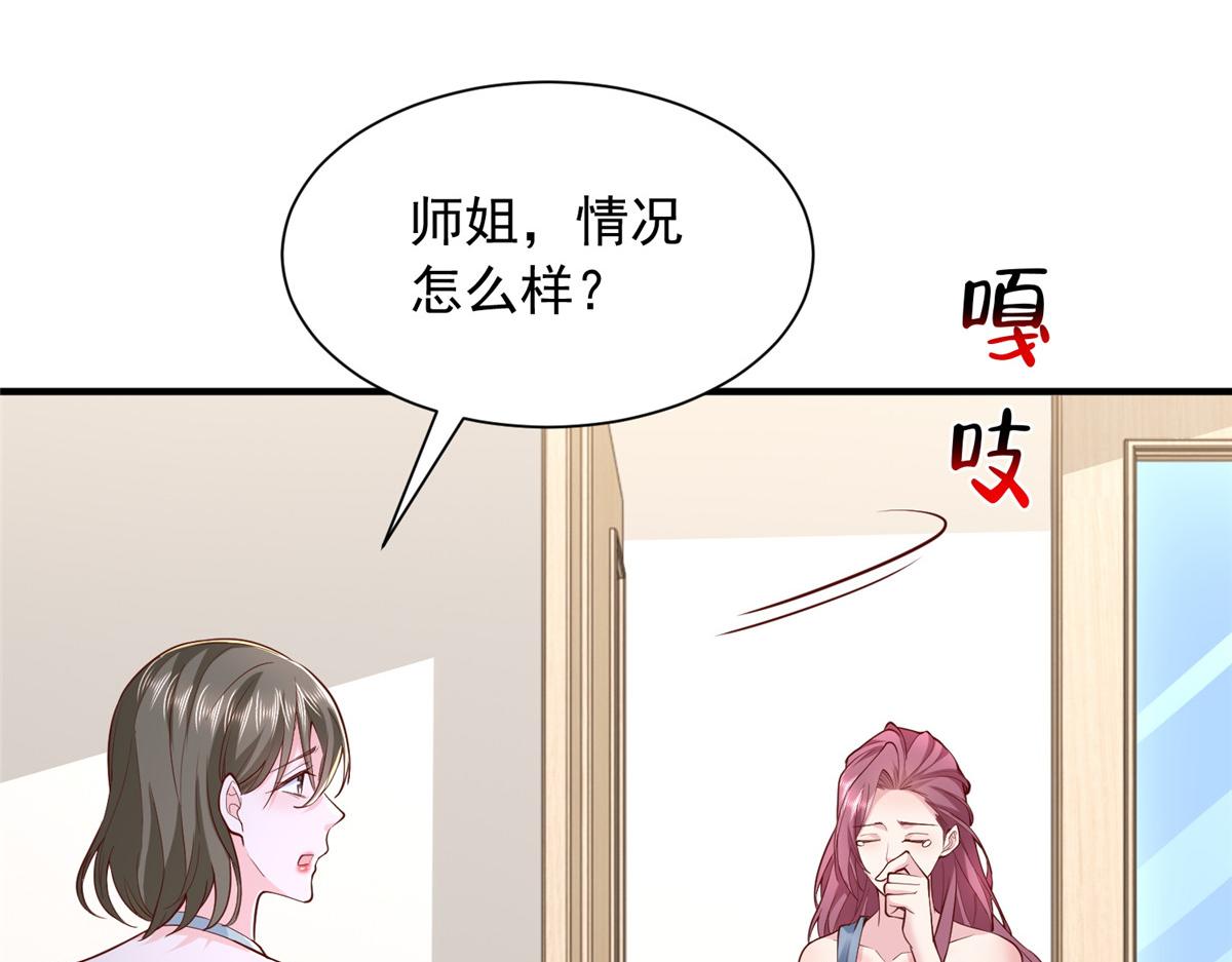 🍘摊牌了，我全职业系统！ 894 醒来 第39页