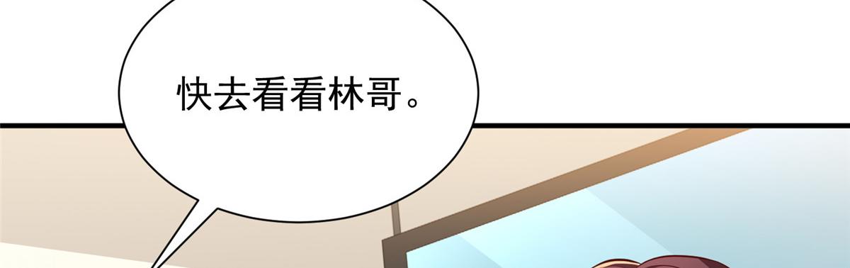 🍘摊牌了，我全职业系统！ 894 醒来 第45页