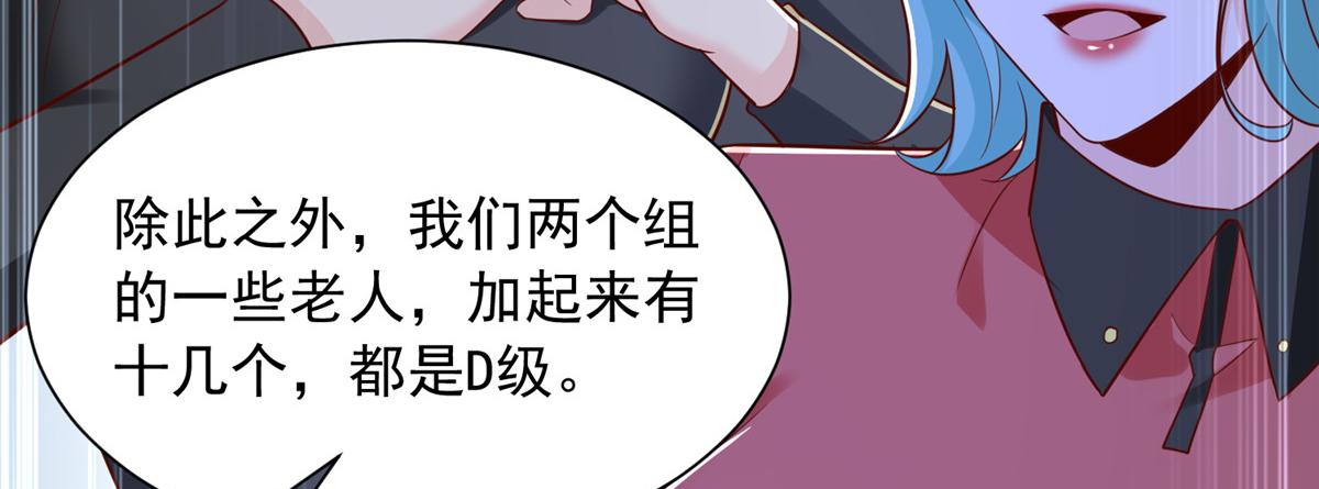 896 布局与陷阱(1/3)-第897话