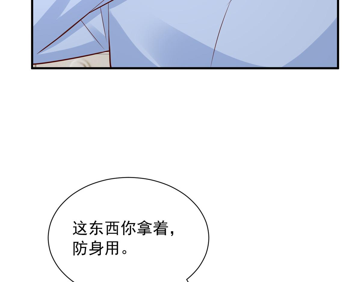 896 布局与陷阱(1/3)-第897话