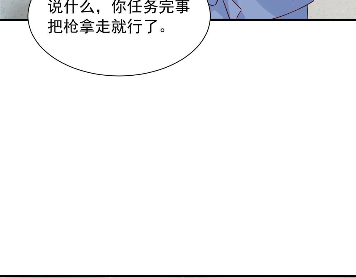 896 布局与陷阱(1/3)-第897话
