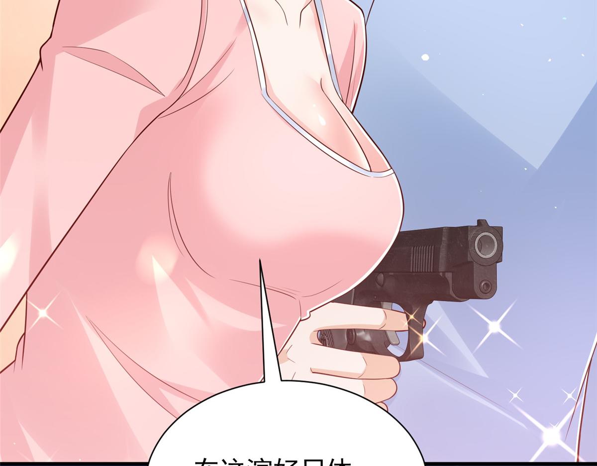 896 布局与陷阱(1/3)-第897话
