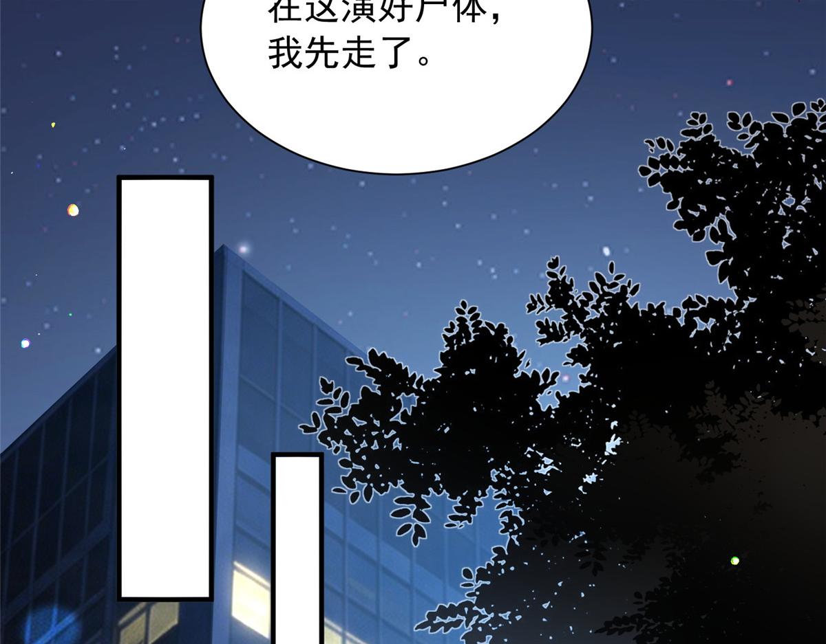 896 布局与陷阱(1/3)-第897话