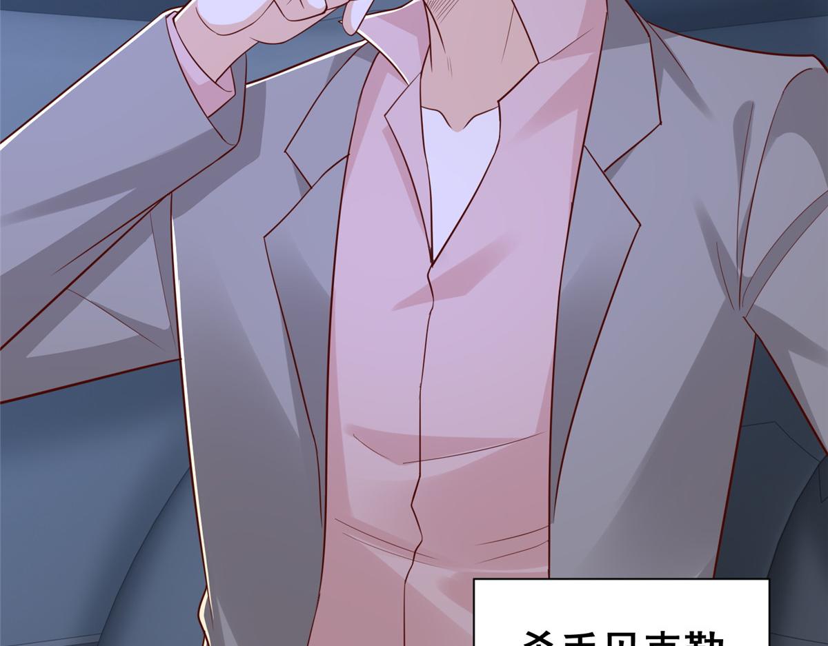 896 布局与陷阱(1/3)-第897话