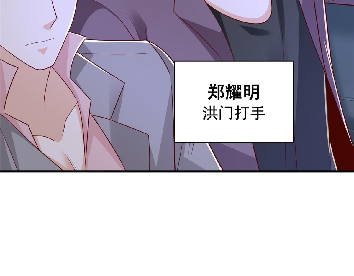 896 布局与陷阱(1/3)-第897话