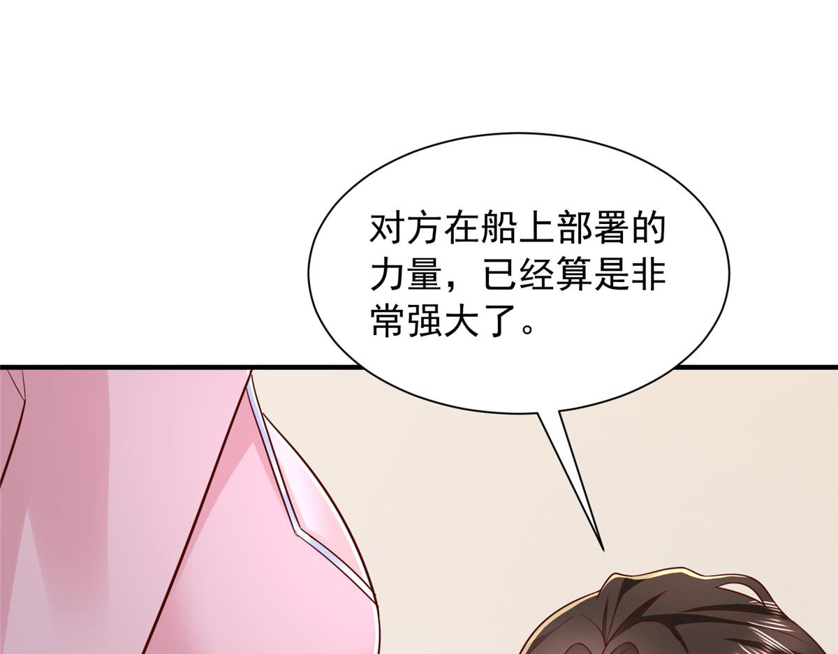 896 布局与陷阱(1/3)-第897话