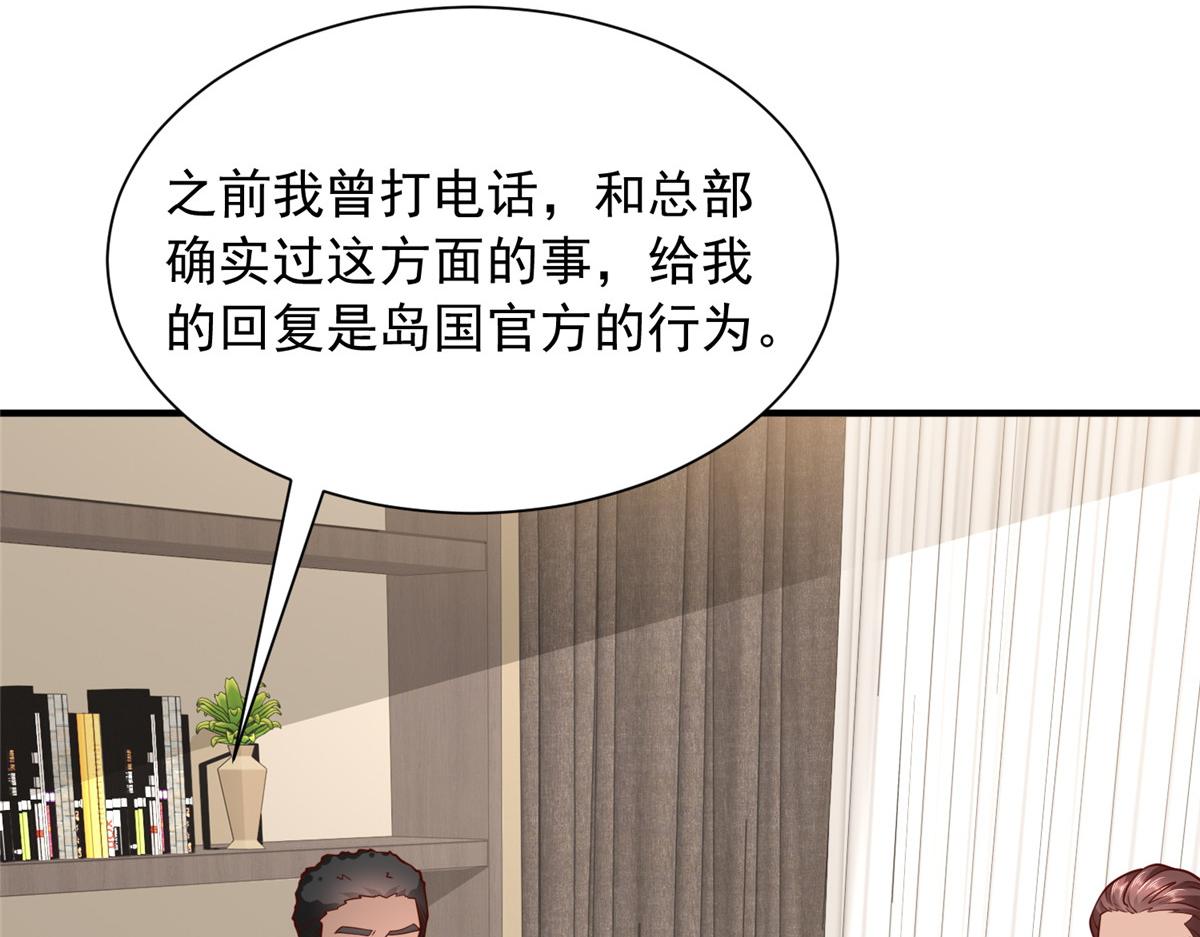 900 暴风雨前的平静(1/3)-第901话