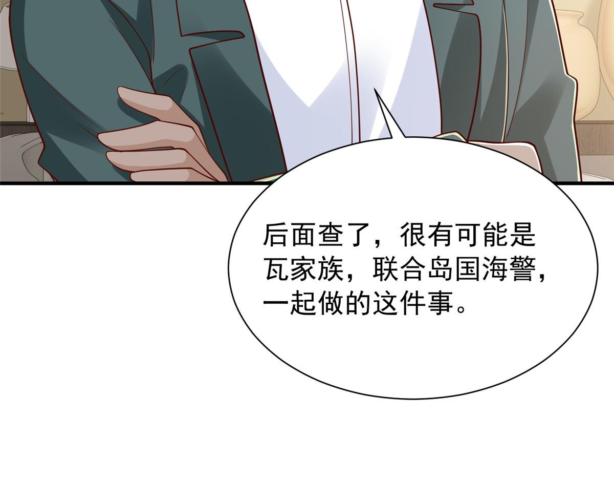 900 暴风雨前的平静(1/3)-第901话