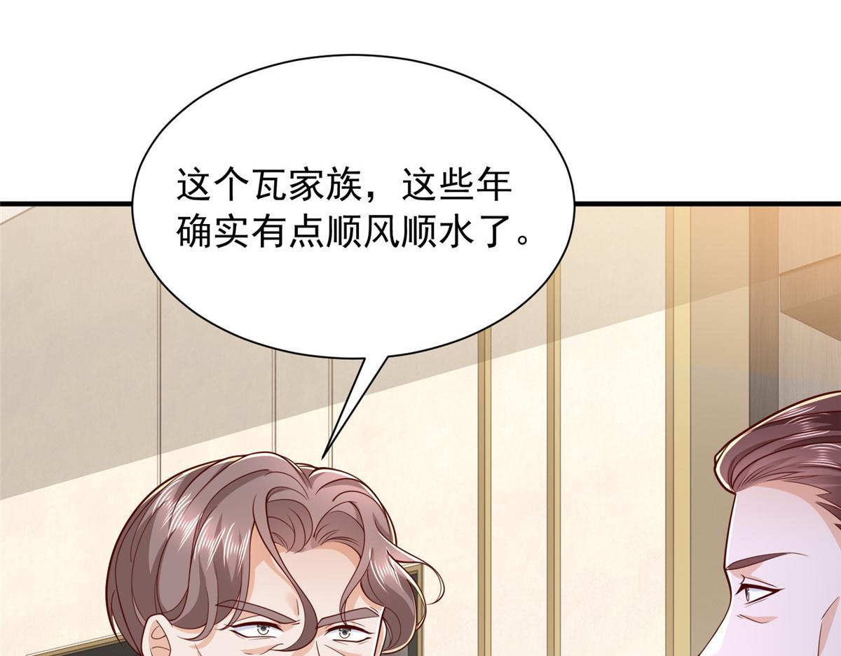 900 暴风雨前的平静(1/3)-第901话