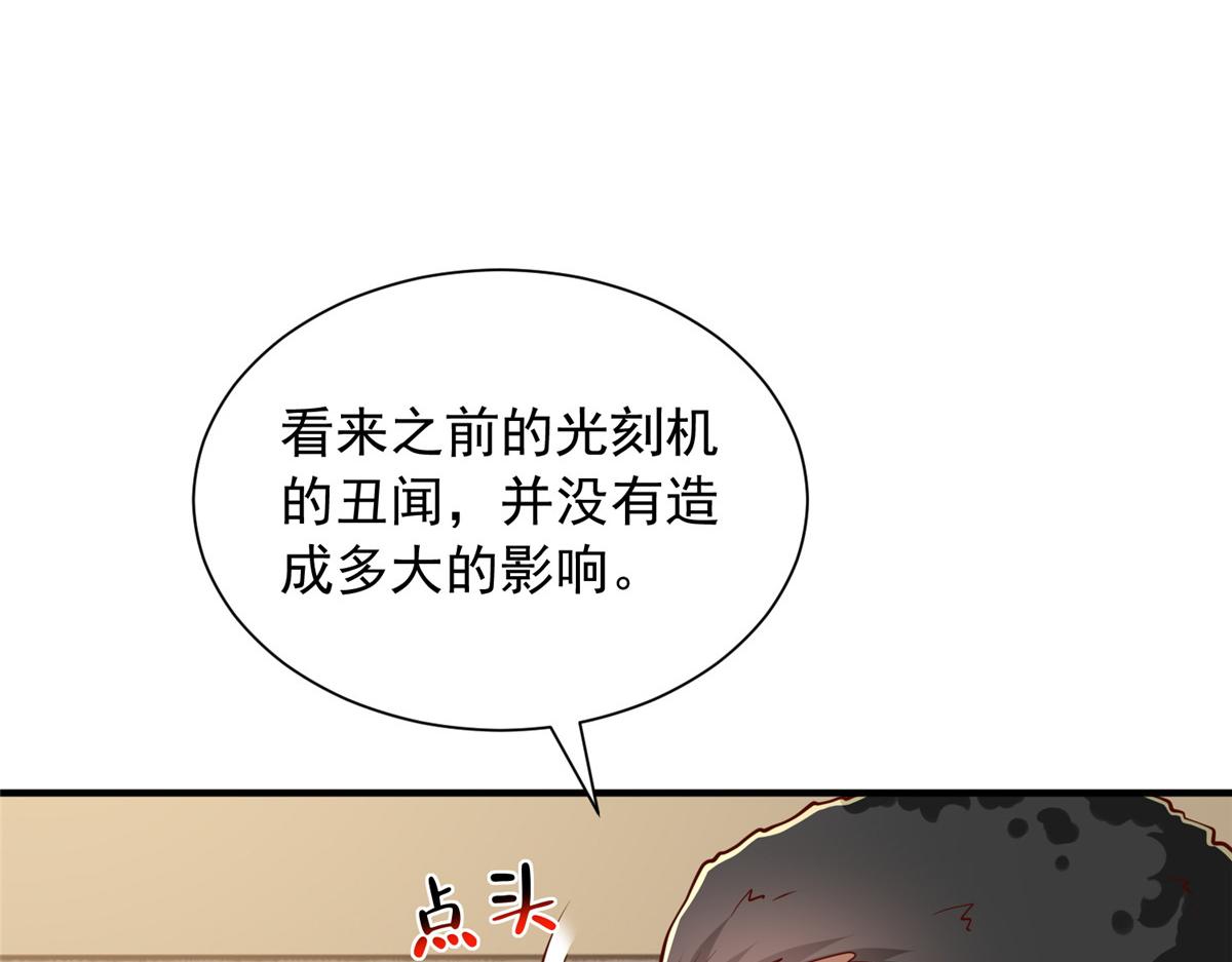 900 暴风雨前的平静(1/3)-第901话