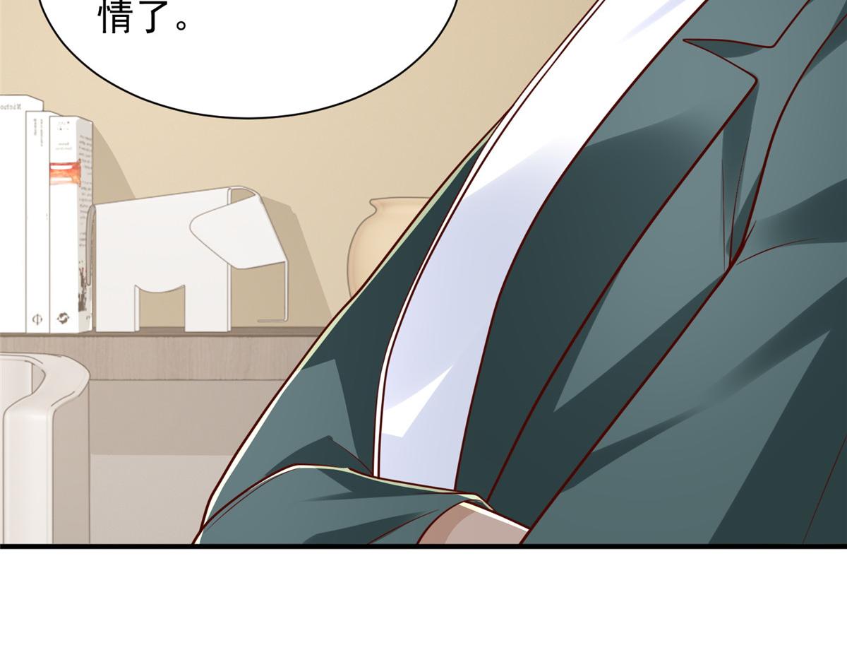 900 暴风雨前的平静(1/3)-第901话