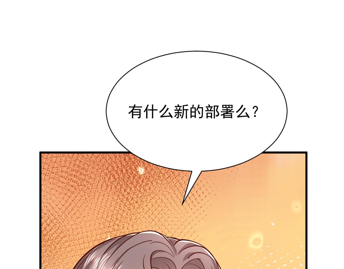 900 暴风雨前的平静(1/3)-第901话