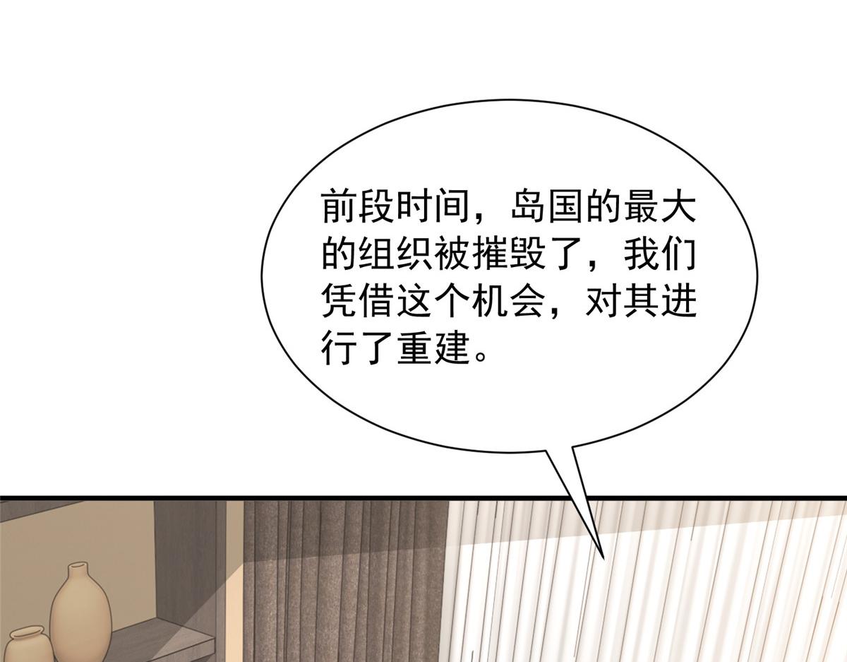 900 暴风雨前的平静(1/3)-第901话