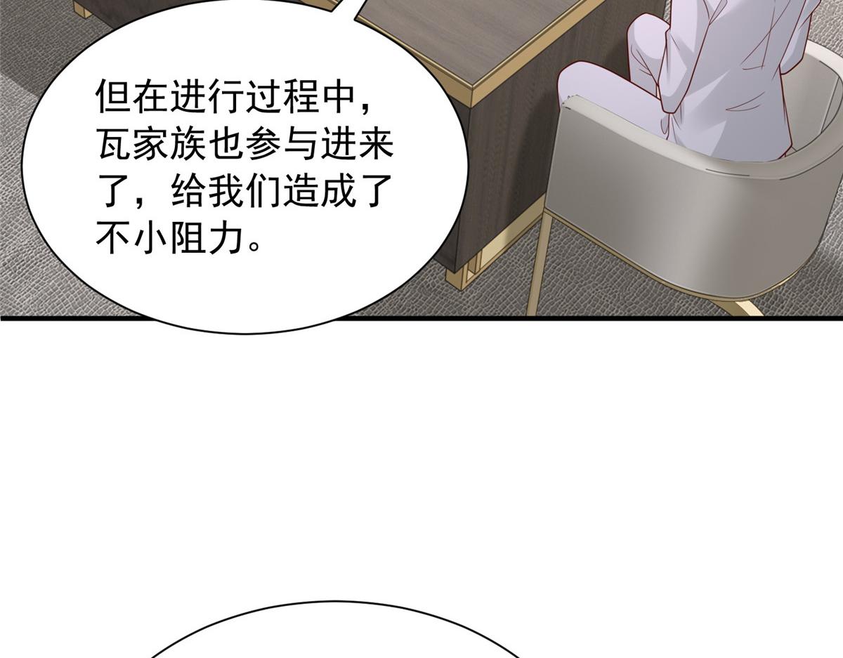 900 暴风雨前的平静(1/3)-第901话