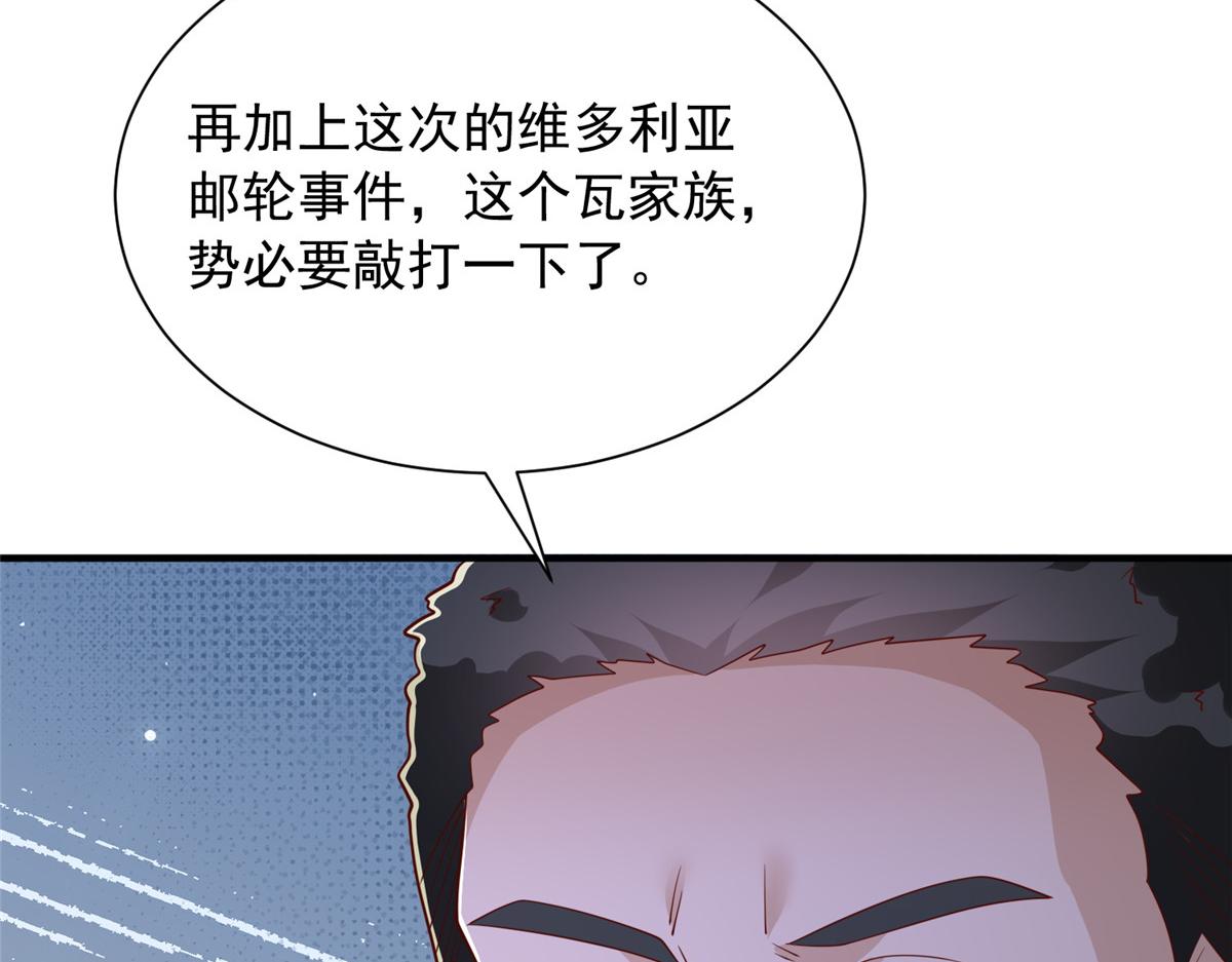 900 暴风雨前的平静(1/3)-第901话