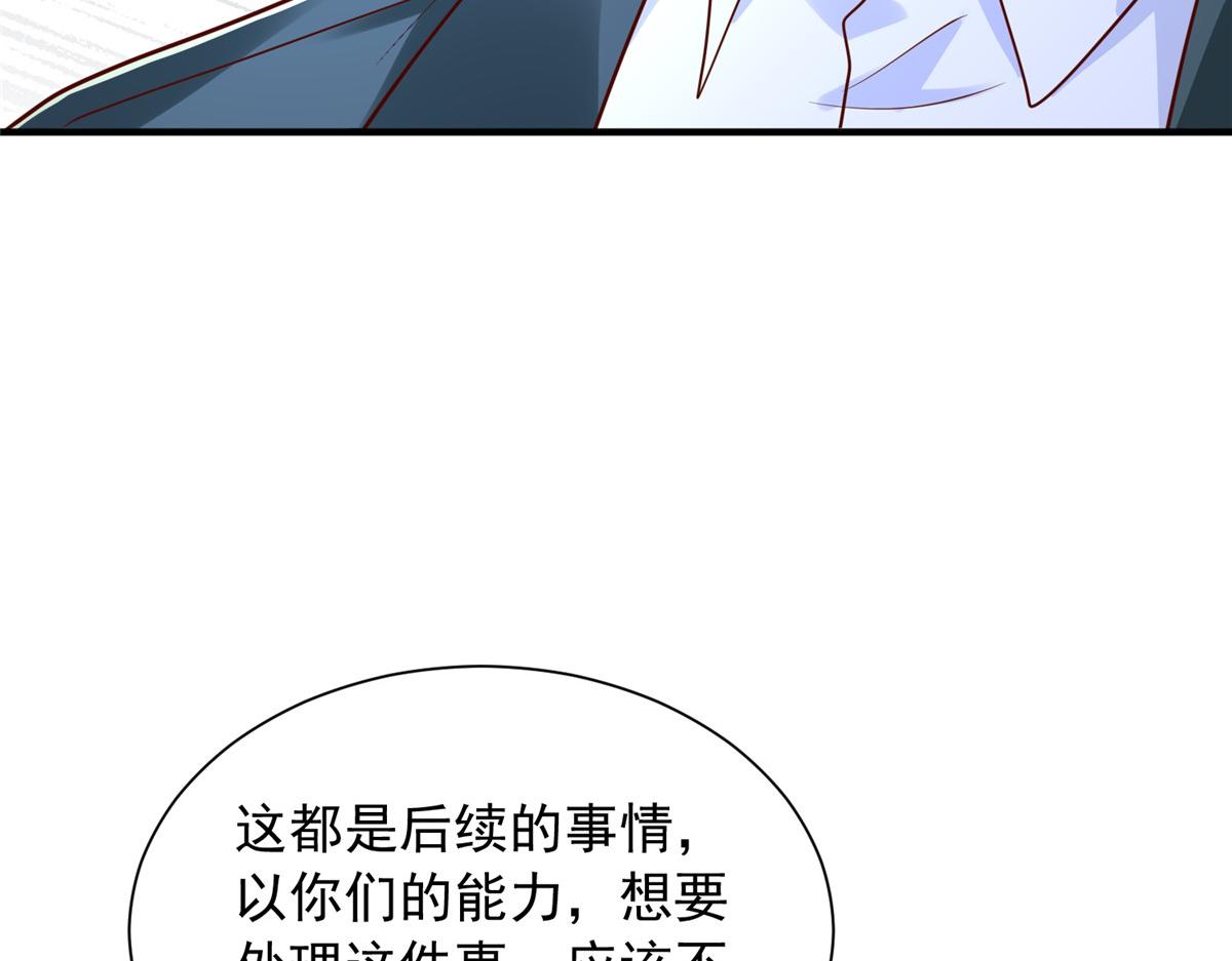 900 暴风雨前的平静(1/3)-第901话