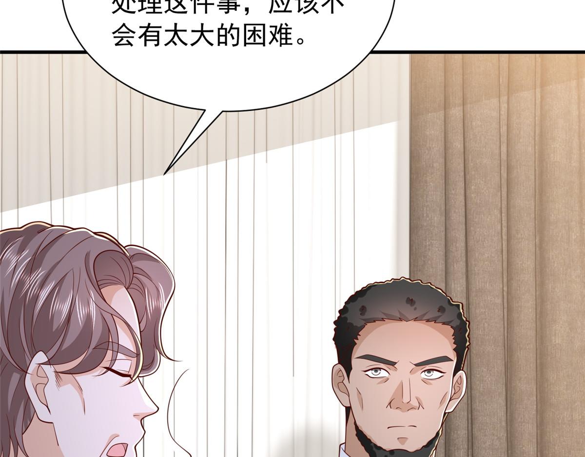 900 暴风雨前的平静(1/3)-第901话