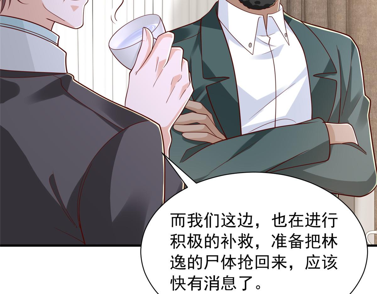 900 暴风雨前的平静(1/3)-第901话
