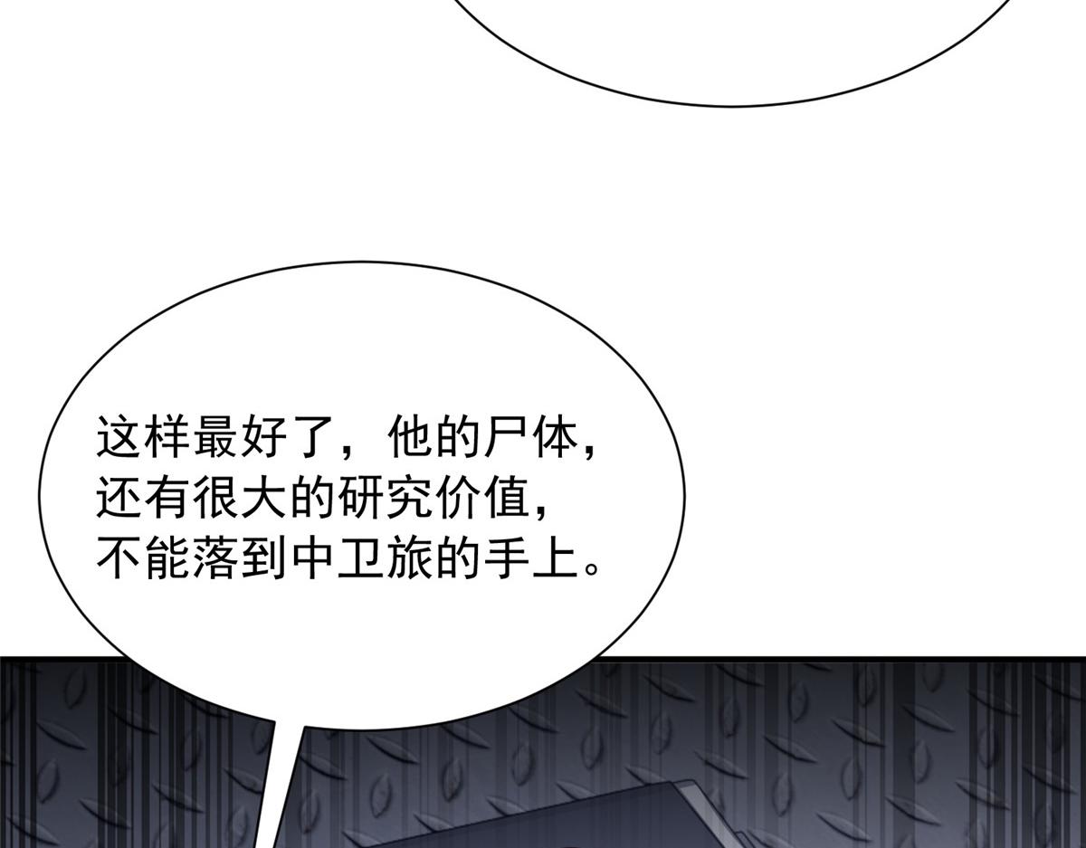 900 暴风雨前的平静(1/3)-第901话