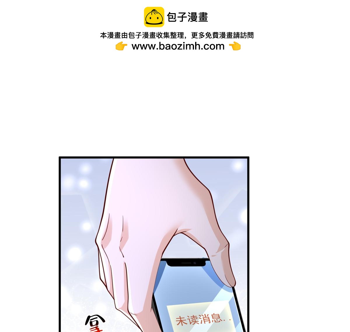900 暴风雨前的平静(1/3)-第901话