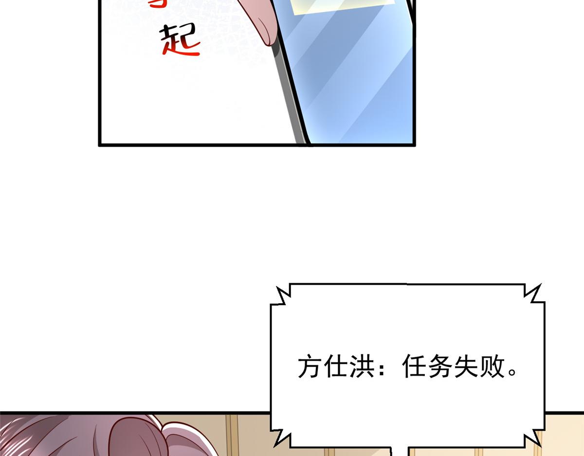 900 暴风雨前的平静(1/3)-第901话