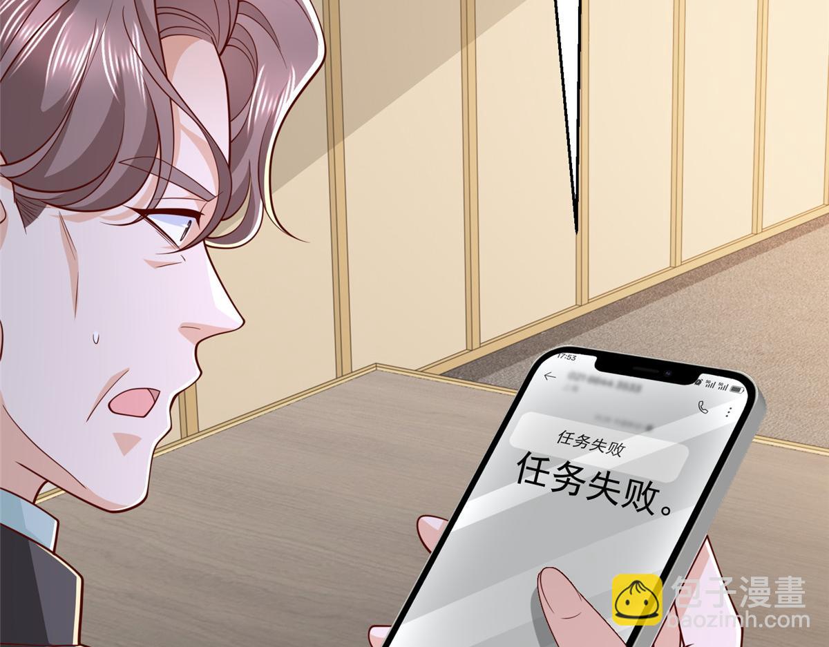 900 暴风雨前的平静(1/3)-第901话