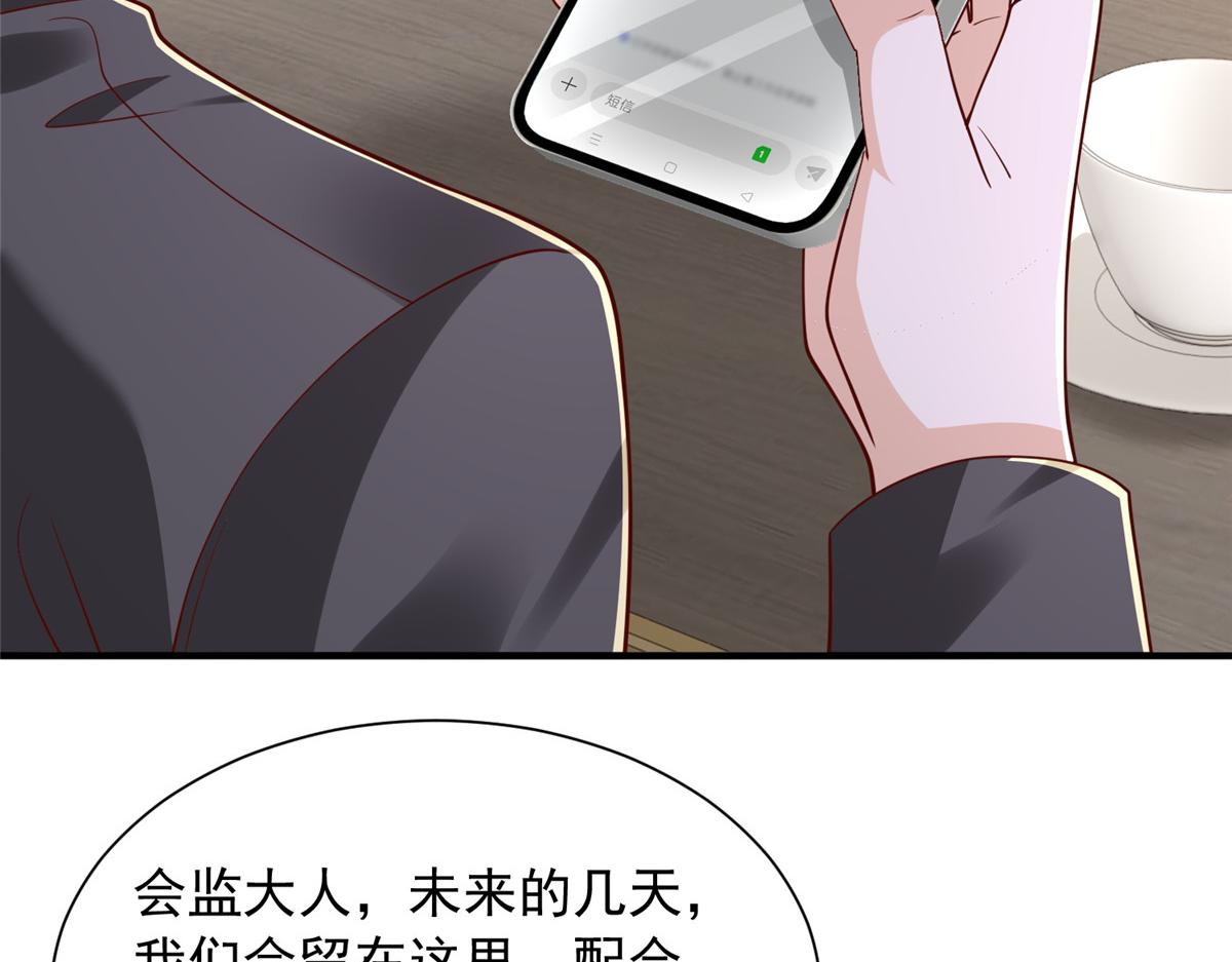 900 暴风雨前的平静(1/3)-第901话