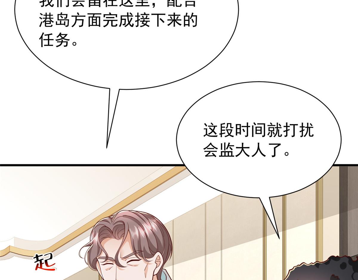 900 暴风雨前的平静(1/3)-第901话