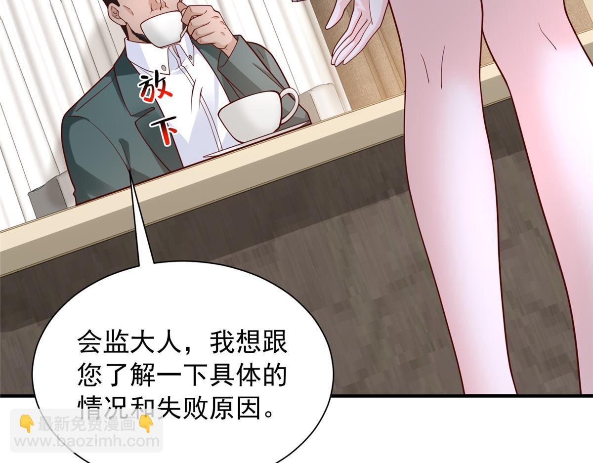 900 暴风雨前的平静(1/3)-第901话