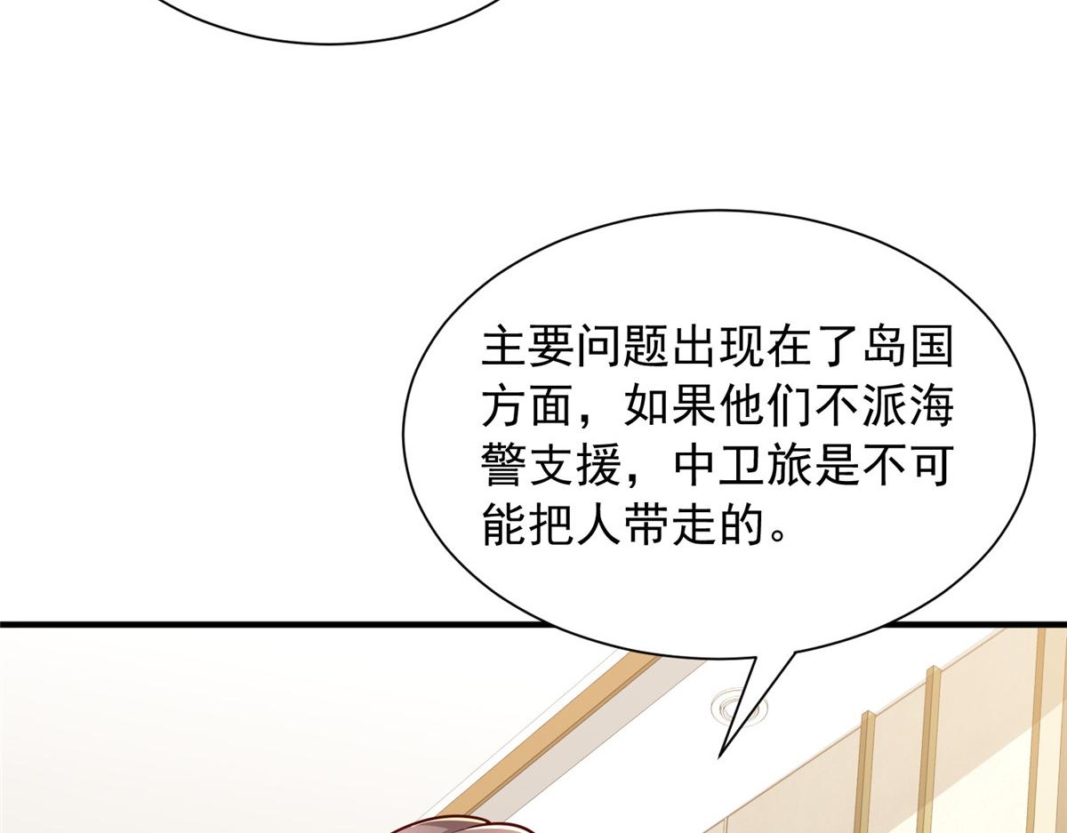 900 暴风雨前的平静(1/3)-第901话