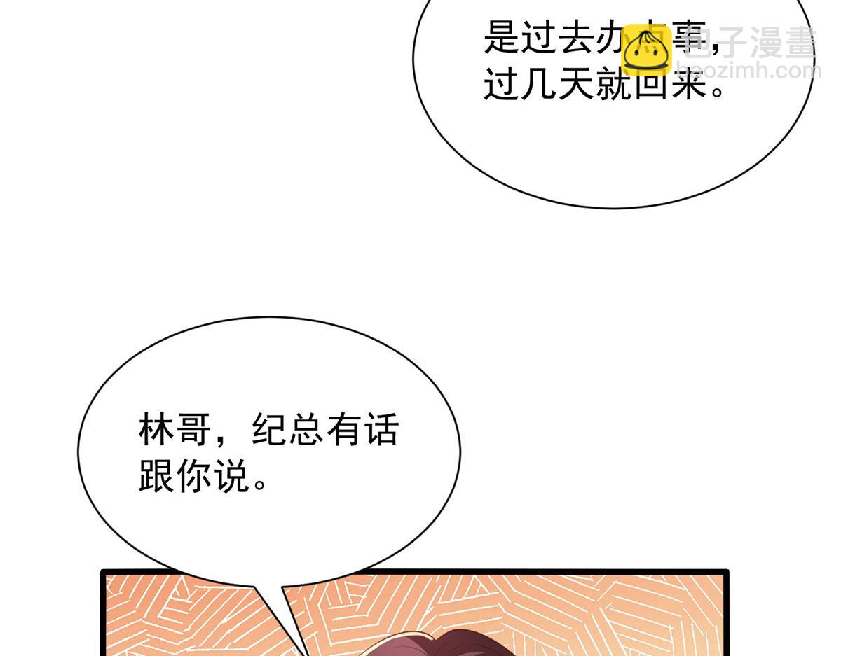 902 出发(1/3)-第903话