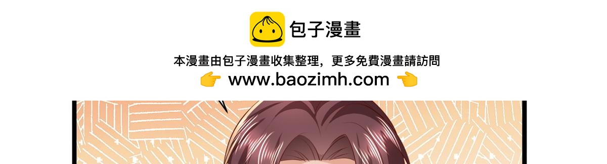902 出发(1/3)-第903话