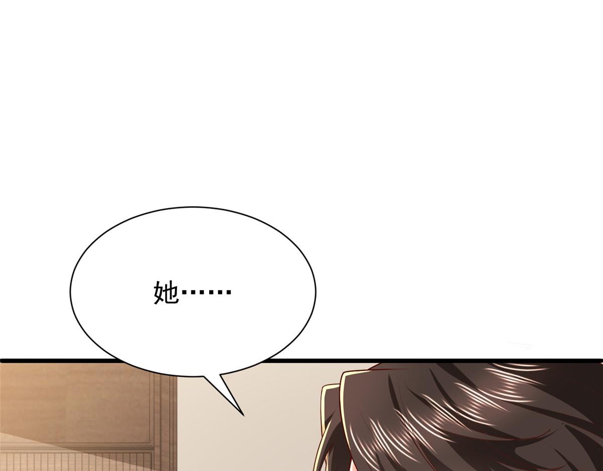 902 出发(1/3)-第903话
