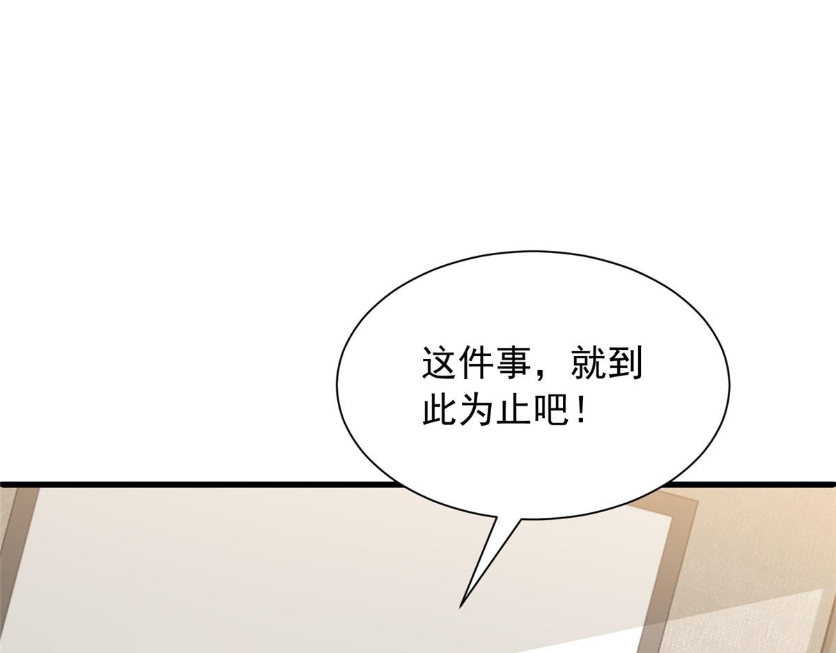 902 出发(1/3)-第903话