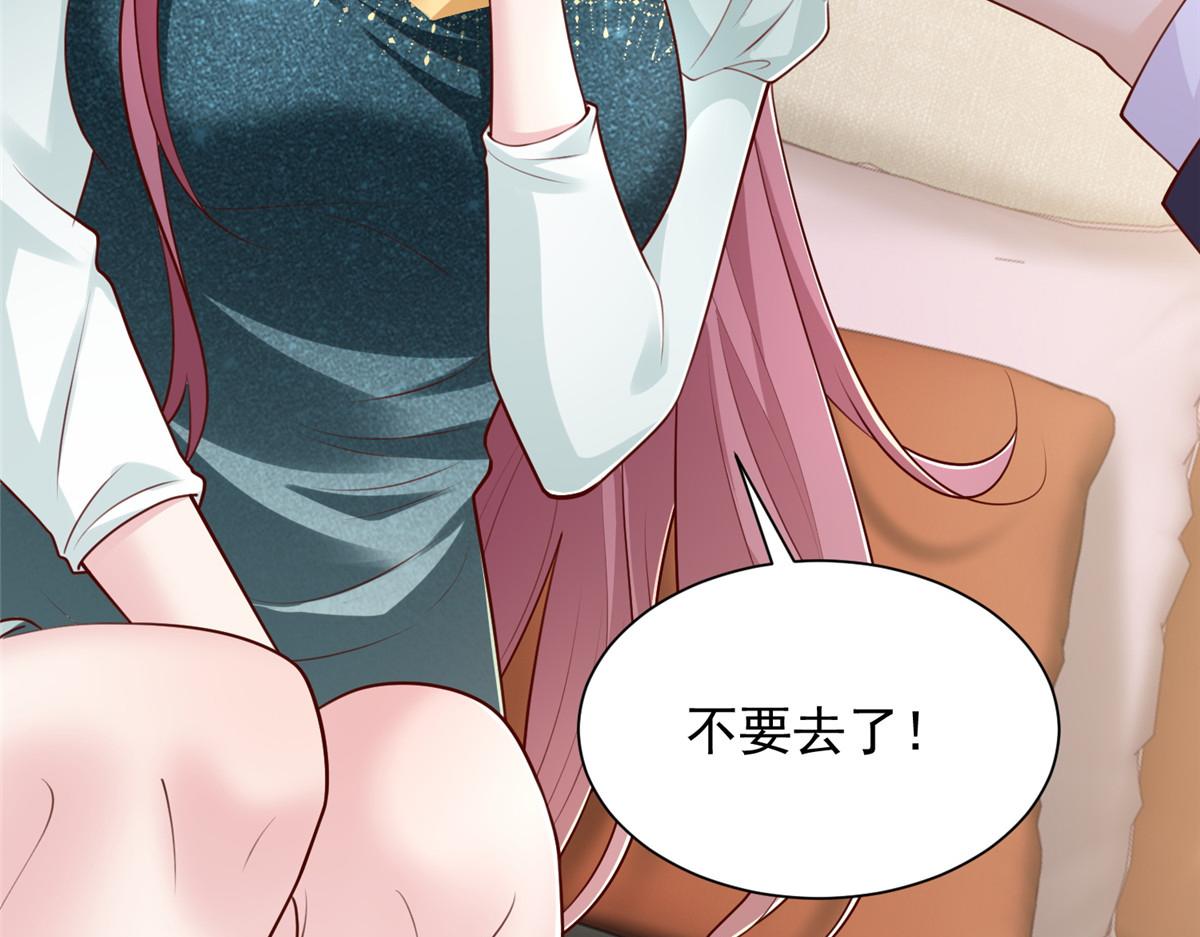 902 出发(1/3)-第903话