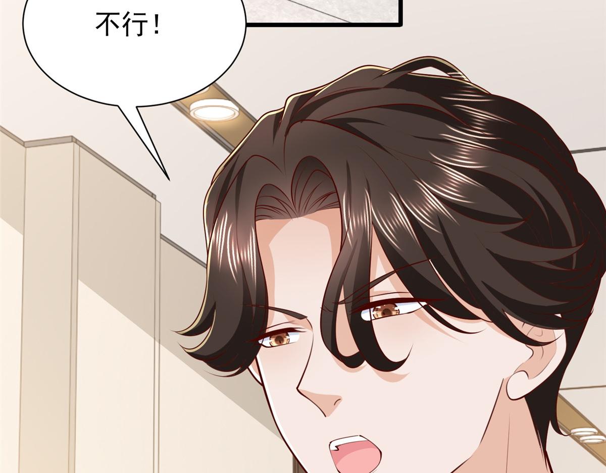 902 出发(1/3)-第903话