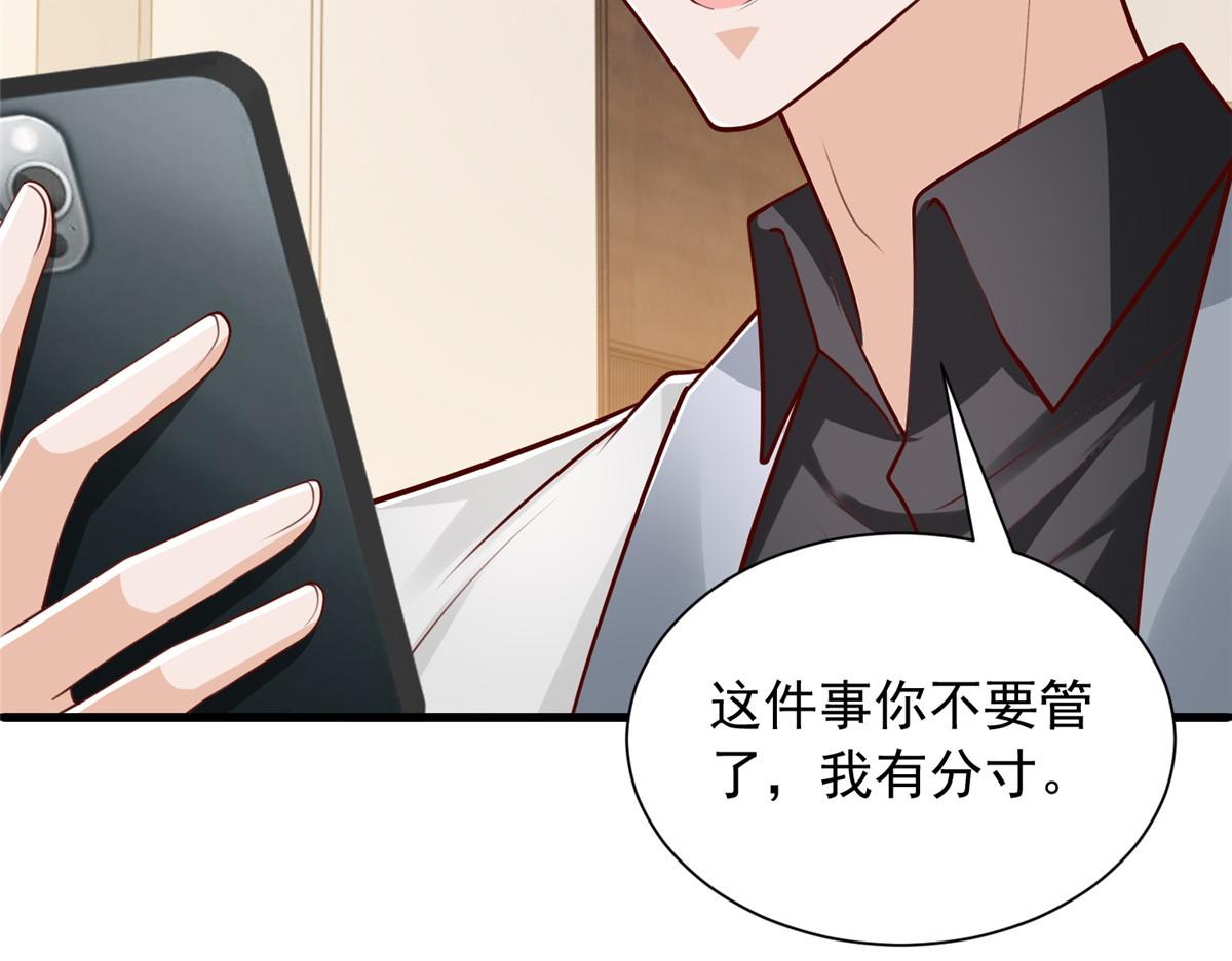 902 出发(1/3)-第903话