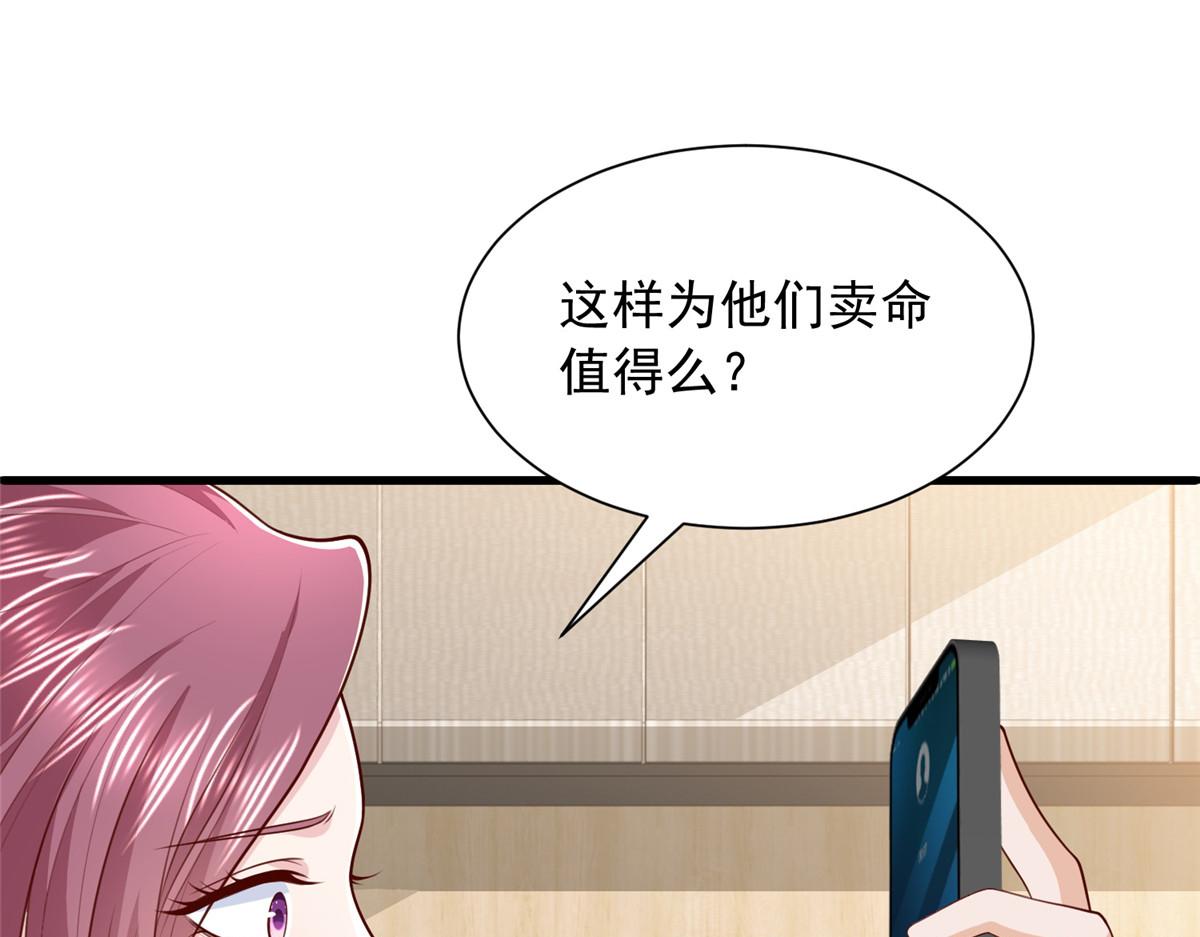 902 出发(1/3)-第903话