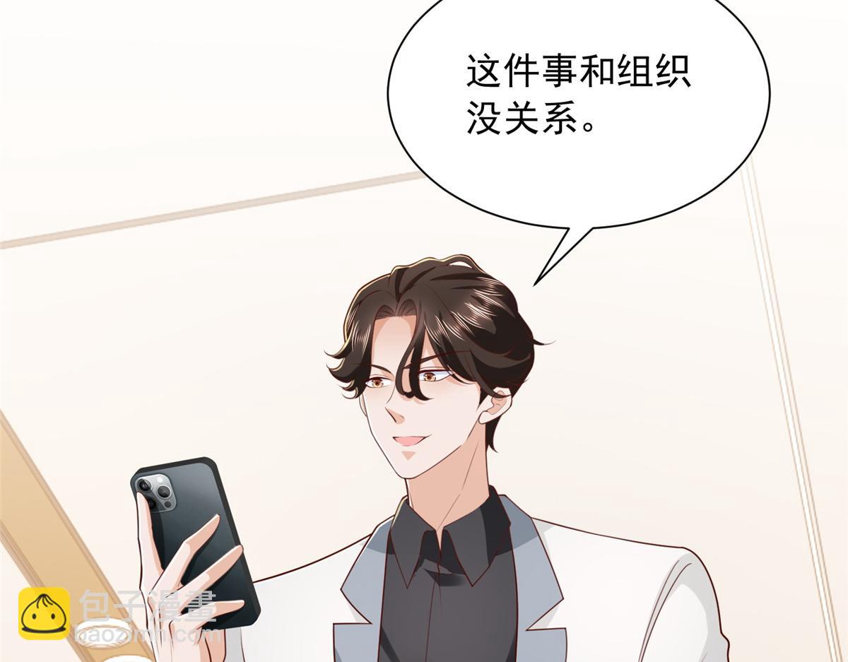 902 出发(1/3)-第903话