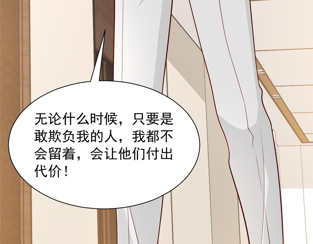 902 出发(1/3)-第903话