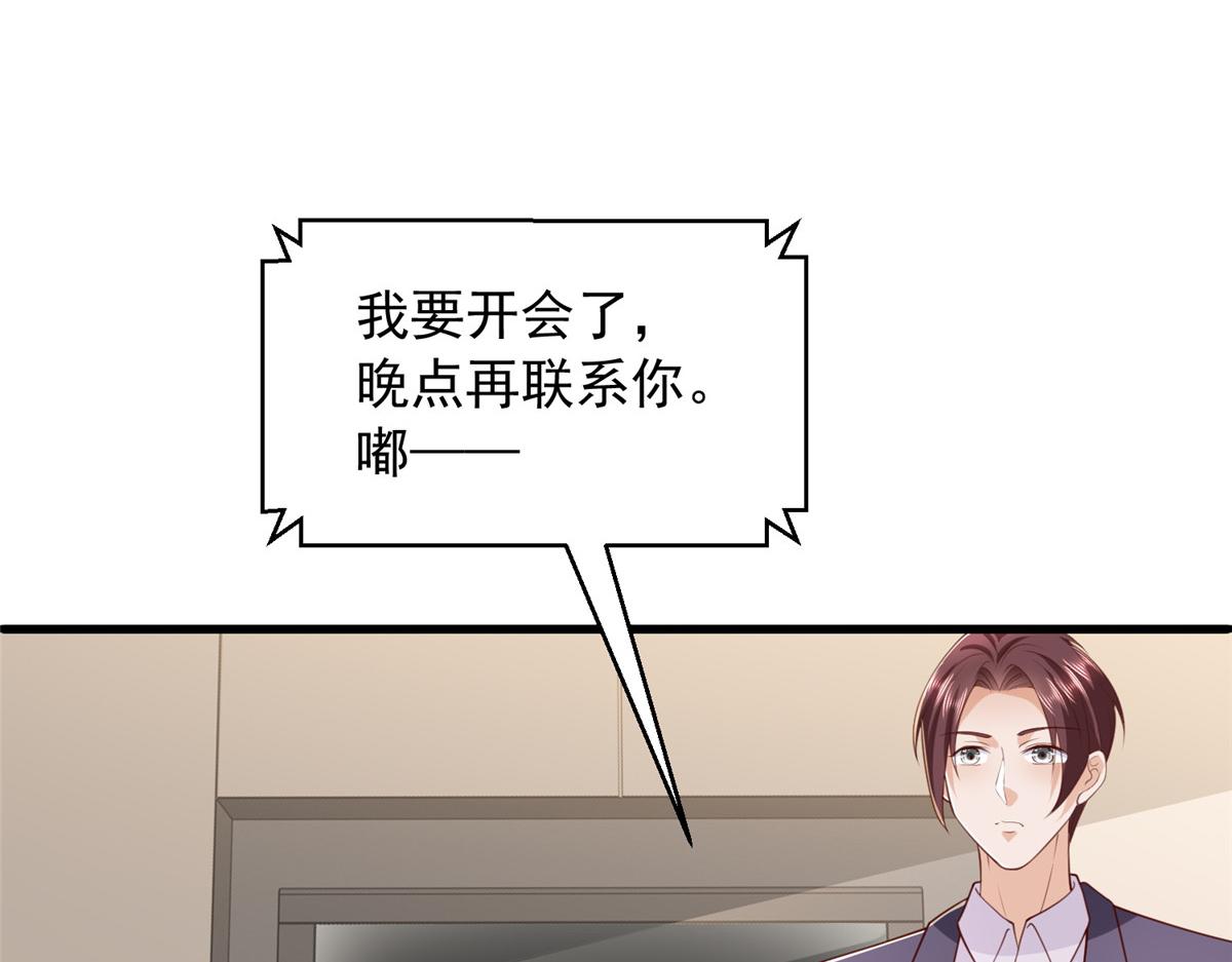 902 出发(1/3)-第903话