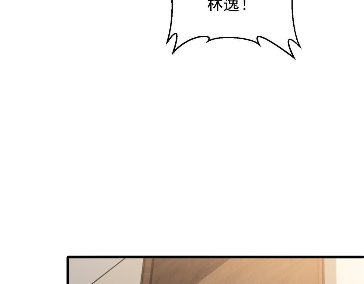 902 出发(1/3)-第903话