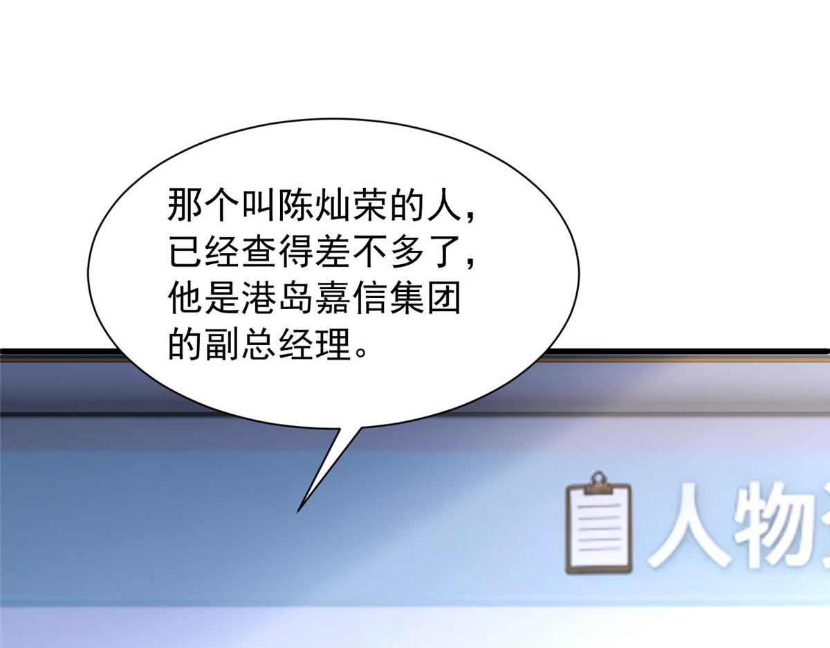 902 出发(1/3)-第903话