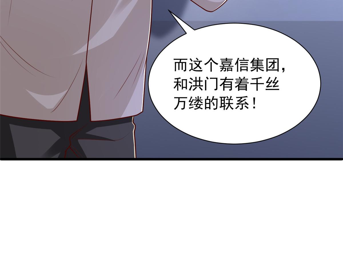 902 出发(1/3)-第903话