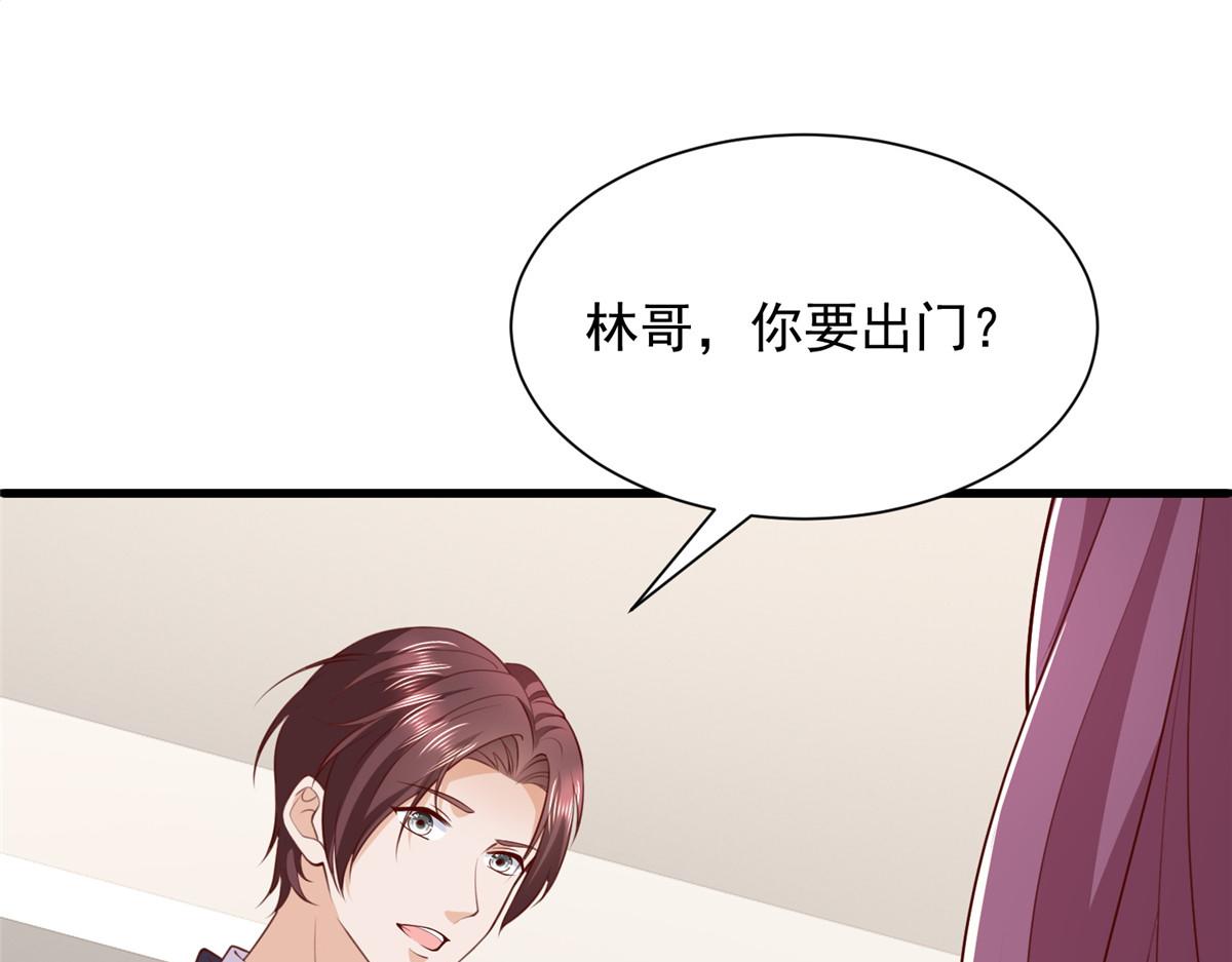 902 出发(1/3)-第903话