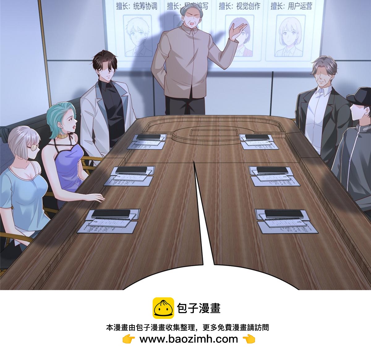 902 出发(1/3)-第903话