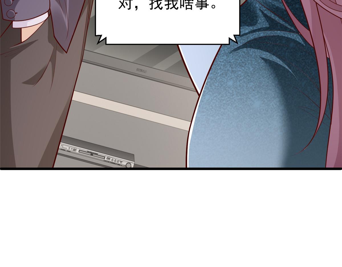 902 出发(1/3)-第903话