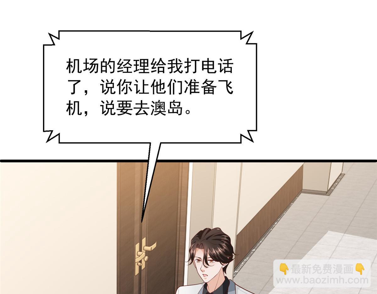 902 出发(1/3)-第903话