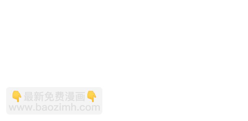 🍘摊牌了，我全职业系统！ 095 酒吧风波 第47页