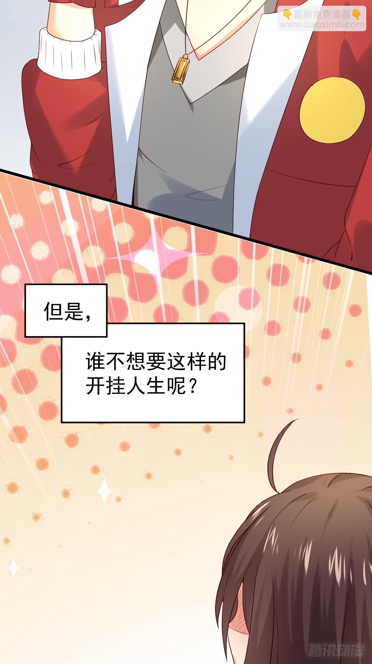 预告-第1话
